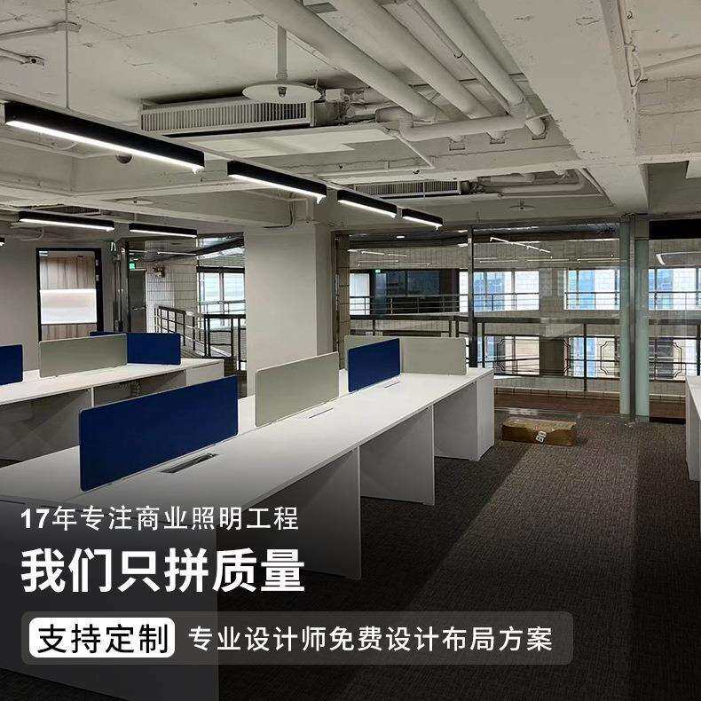 led铝材长条灯办公室会议室吊线灯长条形吊灯店铺商业空间led灯具