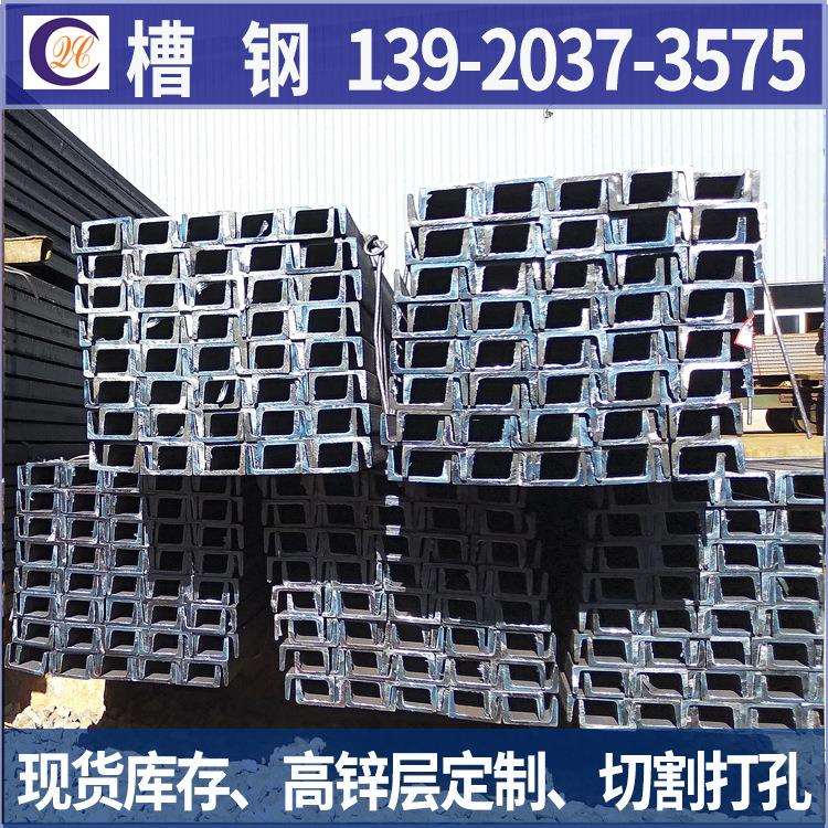 唐钢直发槽钢10#/12#/8#黑槽钢建筑工业用材切割加工轻型钢构