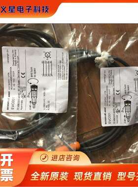 假一赔十IFM连接线EVC004 EVC003 EVC001 EVC005 EVC002 EVC006