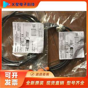 假一赔十IFM连接线EVC004 EVC003 EVC001 EVC005 EVC002 EVC006