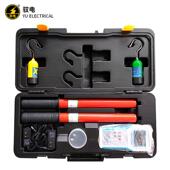 高压无线核相仪核相器TAG 8600型6～220kV智能无线高压语音核相仪