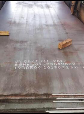 高强度65Mn钢板 65MN刃具板 天津派旺现货65Mn弹簧钢板