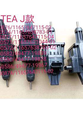 汽车 涡轮增压执行器 K6T750876 11657647115-03K K6T50574 11657