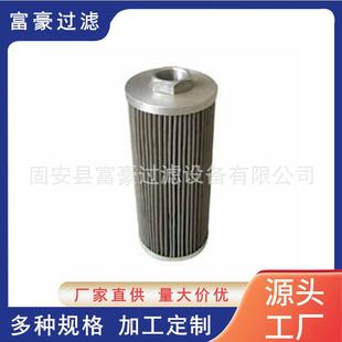 324802液压系统油站滤芯01NL.400.6VG.HR.E.P钢厂过滤器滤芯