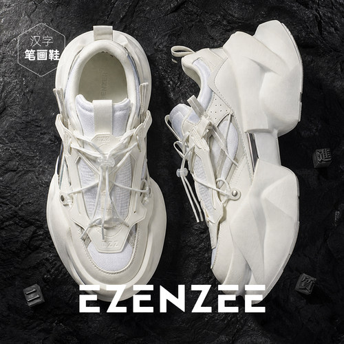 EZENZEE二进质厚底老爹鞋原创