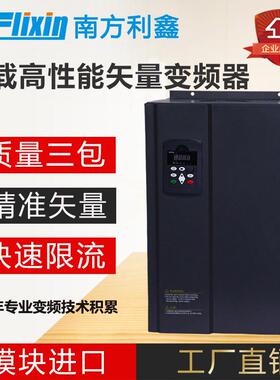变频器55w45w75w90w110w380v电机变频调速控制器