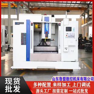 立式加工中心VMC860数控立式cnc机床855加工中心升级款新代系统