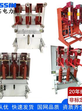 ZN23ZN85-40.5计量隔离熔断器2PT3PT避雷器接地YN61-35V手车