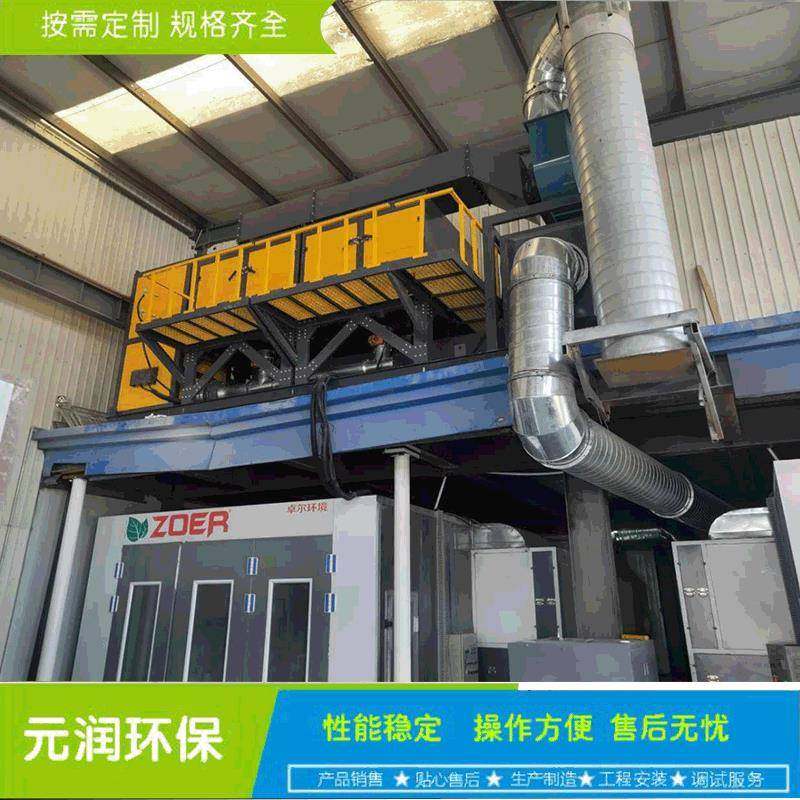 RCO催化燃烧炉装置喷漆房涂装voc有机废气处理设备活性炭吸附脱附,清洗/食品/商业设备,其他清洗机,淘宝优惠券,粉丝福利购,淘宝优惠卷