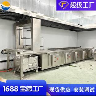 方形蜂窝卤煮锅设备吊装出料肉制品酱鸭货多联煮锅三连卤煮机