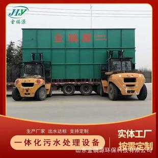 农村生活一体化污水处理设备医院废水处理设备山东环保