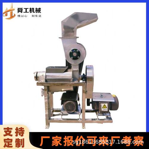 螺旋式大型榨汁机甜梨生姜破碎取汁机工业椰肉梨膏商用挤汁机
