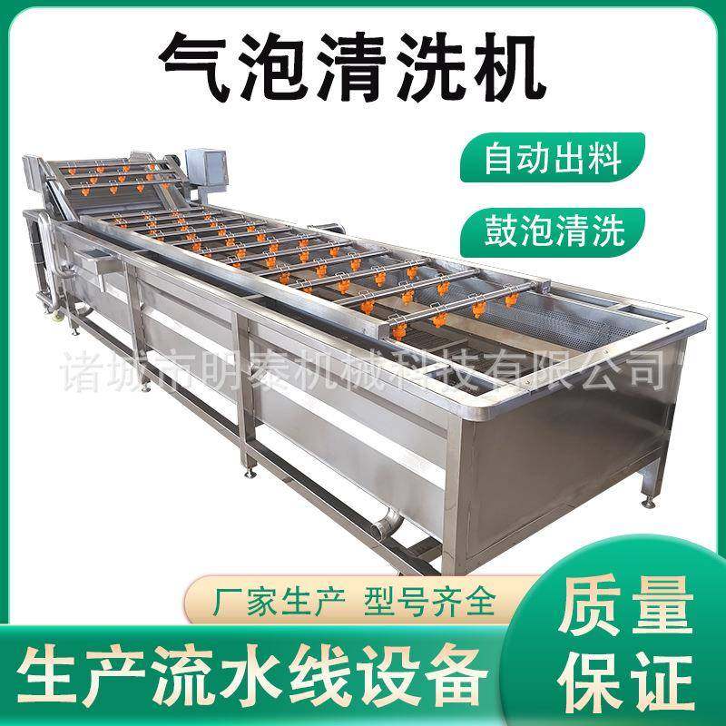中药材鼓泡清洗机罗布麻清洗风干线裙带菜海白菜果蔬气泡清洗机,清洗/食品/商业设备,其他食品加工设备,淘宝优惠券,粉丝福利购,淘宝优惠卷