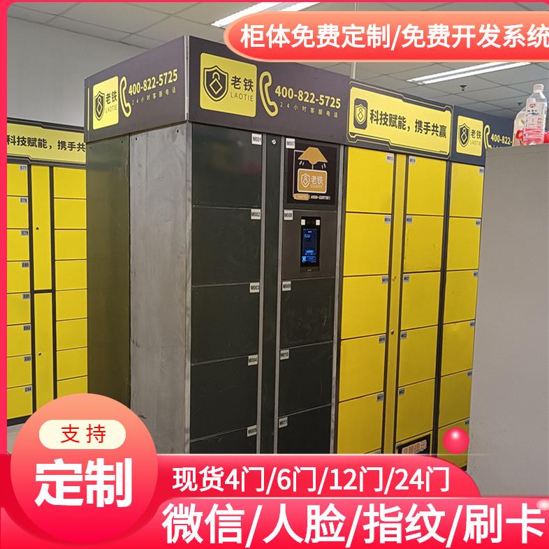 大小学校园图书馆刷IC卡解锁智能储物柜/手机共享寄存柜/书包暂存