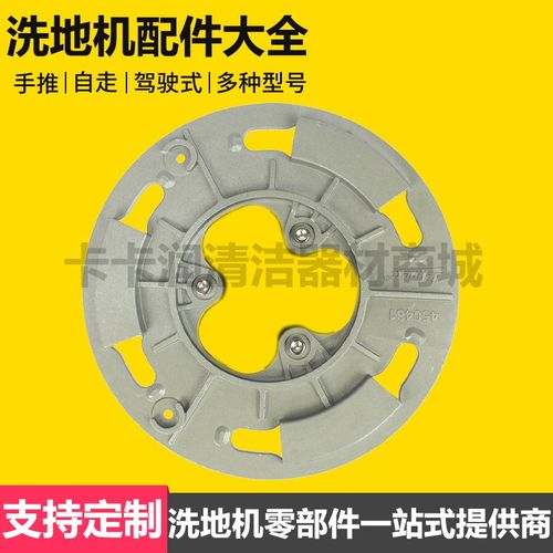 菲迈普洗地机85B前轮后轮吸水管排水管吸水电机胶条钥匙锁钢丝绳