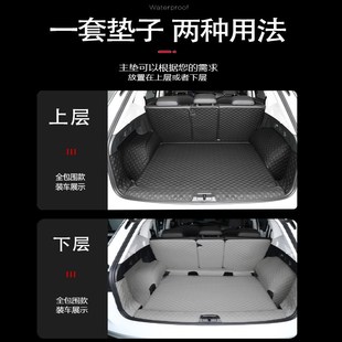 饰 一汽探岳X330车尾箱垫内装 2023款 大众探岳后备箱垫全包围202款