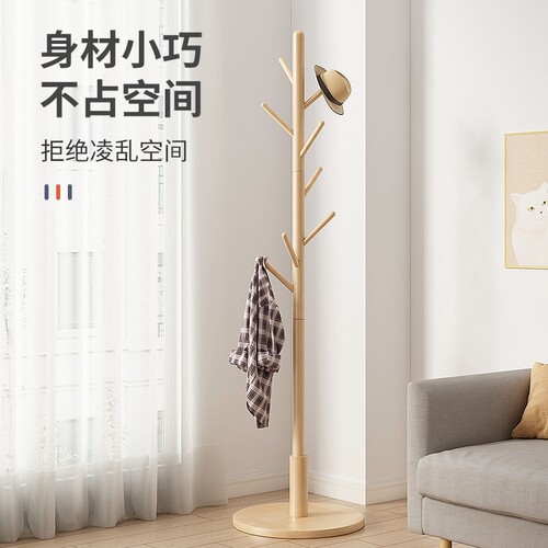 Coat hanger Floor cap clothes rack Hang up clothes