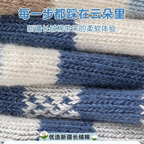 Baby Socks 2025 Spring Autumn Cotton Unisex Infant NonBindin