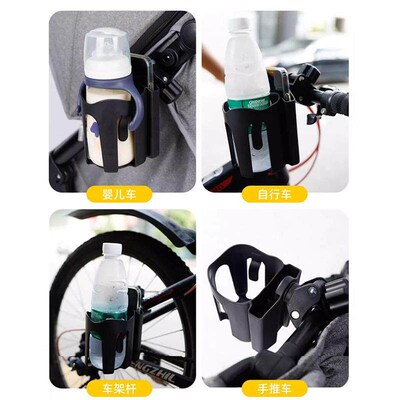 Bugaboo yoyo stroller cup holder doona cart bottle holder ch