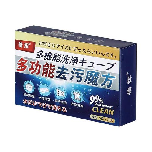 Multifunctional Stain Removal Magic Cube Effervescent Tablet