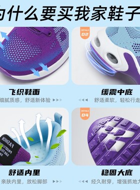 GYM sport plus size Shoes women white Sneakers woman Running