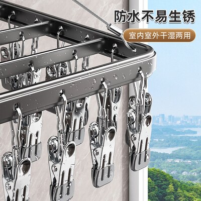 Stainless steel clothes drying rack, equipped with 26/30/36