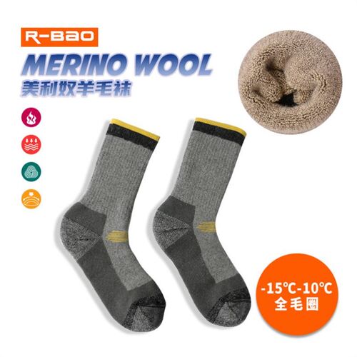Merino Wool Thermal Socks Winter Keep Warm Soft Ski Hiking