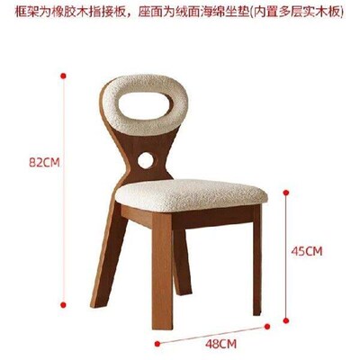 Retro Minimalist Design Dining Chair Wooden Leg Salon Hotel