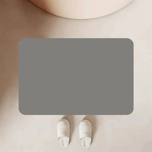 Modern Simple Plain Color Diatom Mud Bathroom Floor Mat Bath