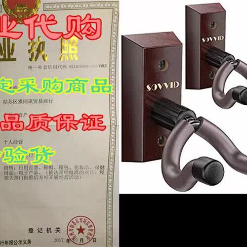 Guitar Wall Hanger, Guitar Wall Mount 2 Pack, Sovvid Guit