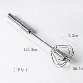 Manual Hand Mixer Egg Turning Whisk Self Stirrer Beater
