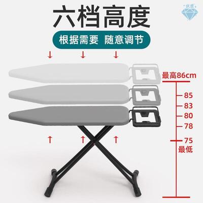 High Quality Electric Ironing Board for Steam and Dry Iron0