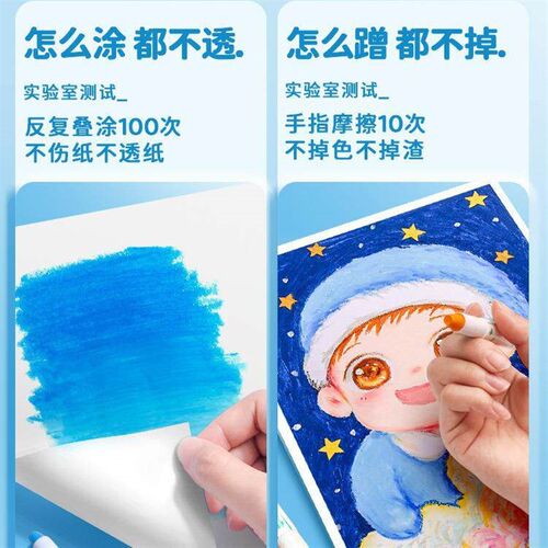 washable silky crayon kids non toxic pastels 儿童蜡笔可水洗