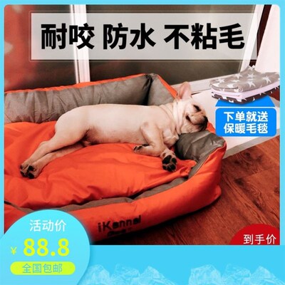 Bite proof kennel waterproof dog bed autumn winter dog mat f