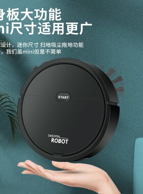 New USB intelligent sweeping robot vacuum cleaner扫地机器人