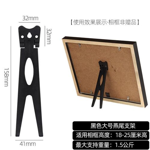Display the stand bracket behind the table frame bracket, v