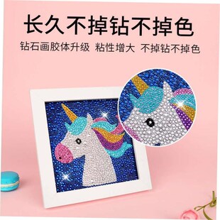 Diamond DIY Sticker Handmade Making Full Childrens