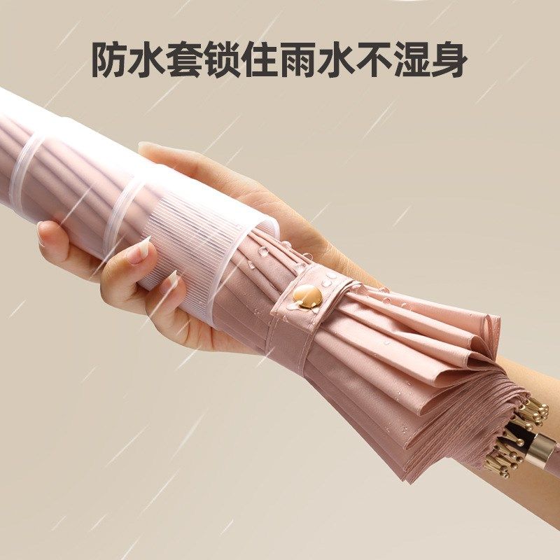 防水雨伞男女人自动大号加大加固直杆长柄伞加厚,居家日用,伞套/伞筒/伞包,淘宝优惠券,粉丝福利购,淘宝优惠卷