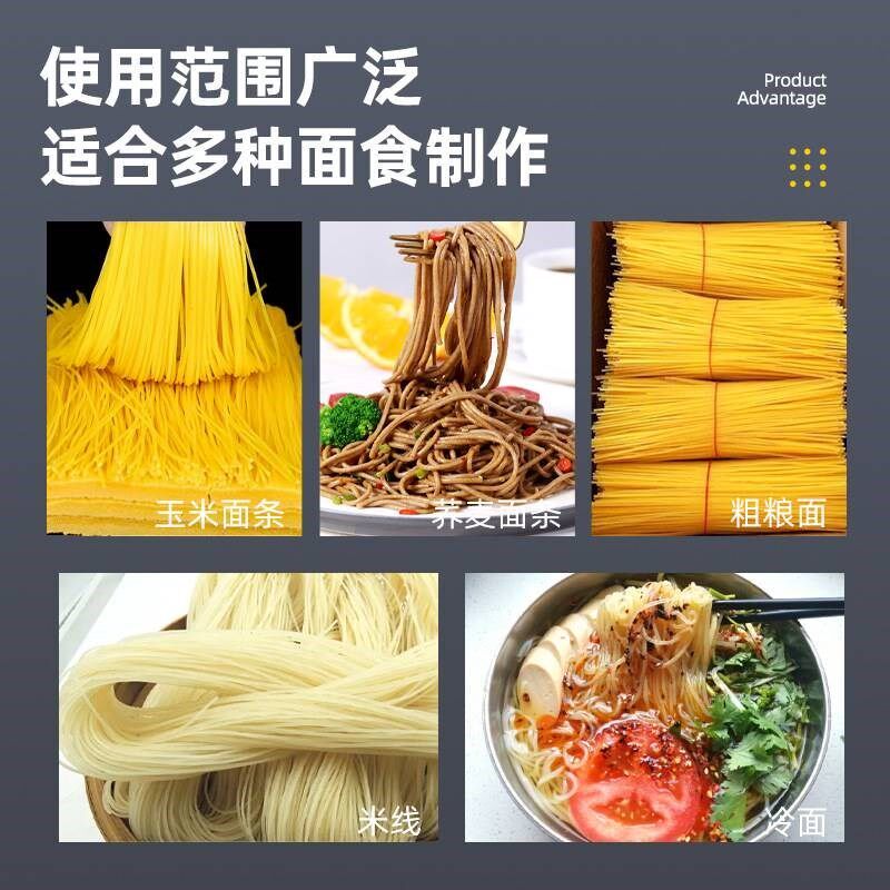全自动玉米面条一体机五谷杂w粮自熟面条机商用米粉过桥米线机厂