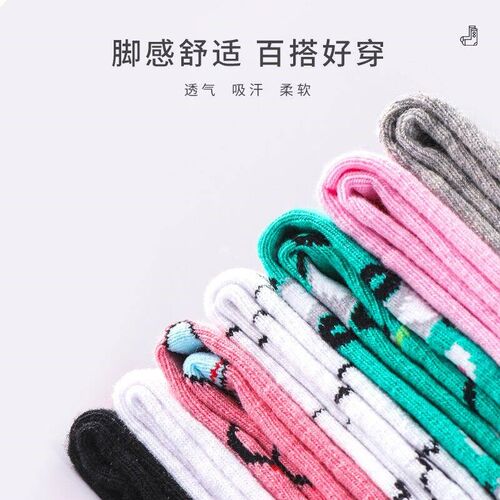 Jacquard tton Socks Nurse Socks Teacher Socks Christmas Adul