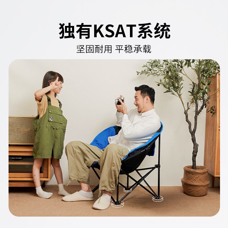 KingCmp折叠椅月亮椅速折阳台便携凳庭院写生椅钓鱼椅导演椅家用,住宅家具,阳台椅,淘宝优惠券,粉丝福利购,淘宝优惠卷