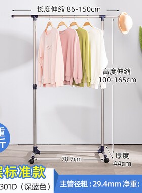 Doublelayer Storage Rack Floorstanding Telescopic at Both En