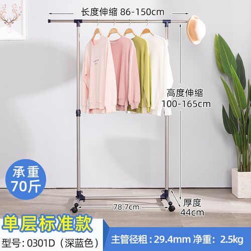 Doublelayer Storage Rack Floorstanding Telescopic at Both En