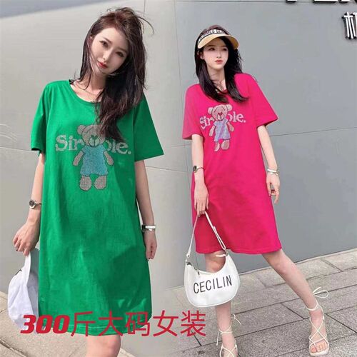 300kg extra-large size womens bust 150 plus fertilizer to i