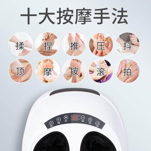Household Electric Foot Massage Machine Foot Massage Calf Fo