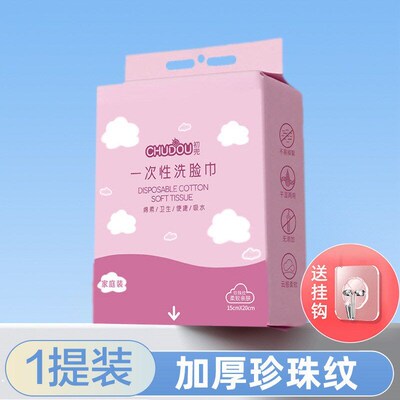 Cotton Facial Tissue Onetime Thickening Enlarging Hanging Wa