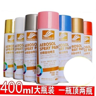 Jianxin paint brush electric car dark gold from spray paint