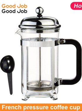 Sliver French Press Coffee Maker Cafetiere Cup Frame heat-re