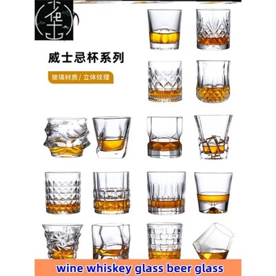 lead-free wine whiskey glass home beer glass cup set europea