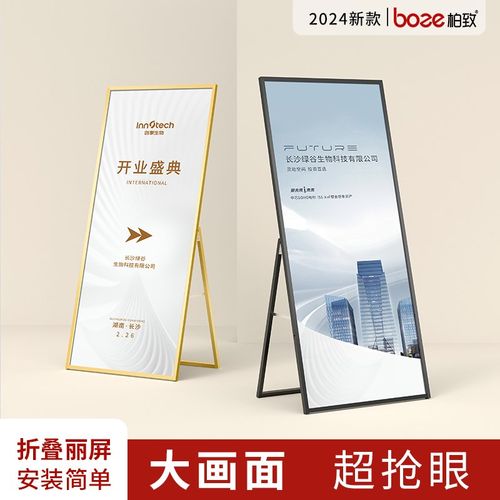 kt板支架铝合金海报展示架落地宣传迎宾立牌广告牌X1折叠丽屏